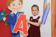 Алиса Чакилева, 7 лет